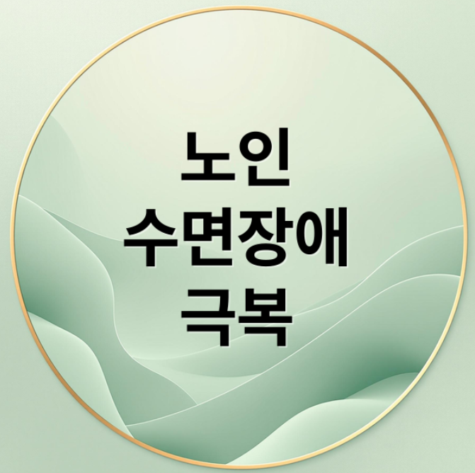 스크린샷 2026 01 23 134815