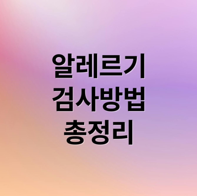 스크린샷 2026 01 26 064658