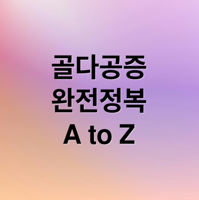 스크린샷 2026 01 31 193052