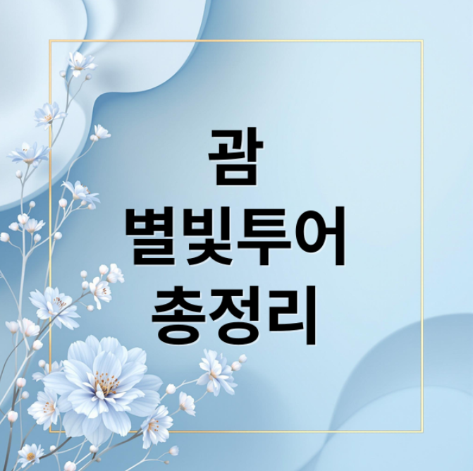 스크린샷 2026 01 31 194305