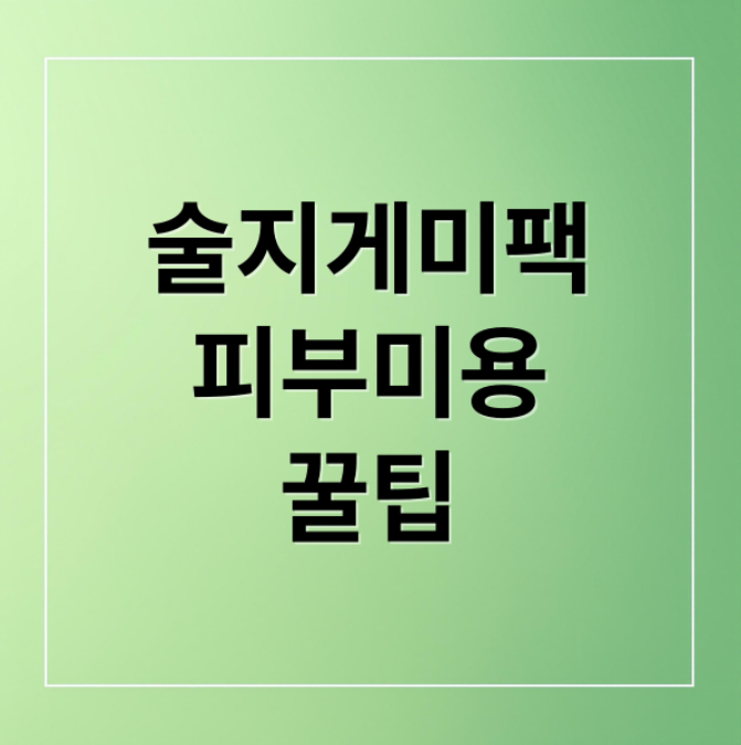 스크린샷 2026 02 01 063205