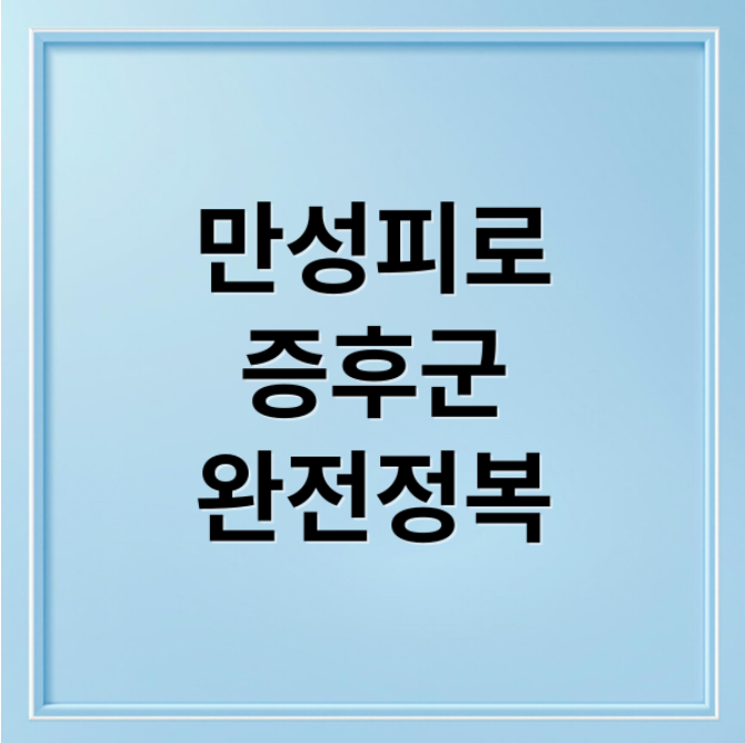 스크린샷 2026 02 04 064823