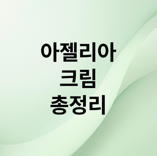 스크린샷 2026 02 04 171409