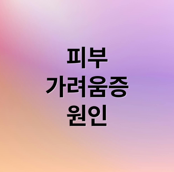 스크린샷 2026 02 04 172512