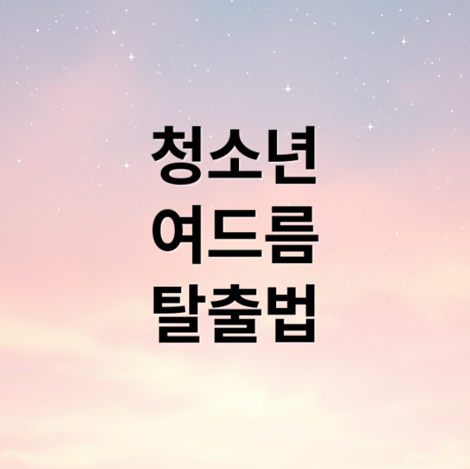 스크린샷 2026 02 05 110234