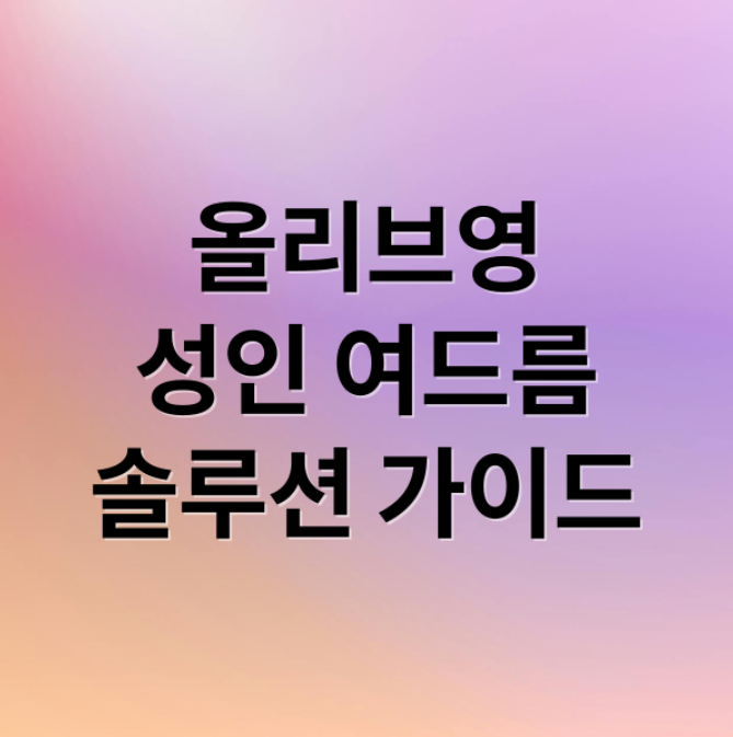 스크린샷 2026 02 11 085723