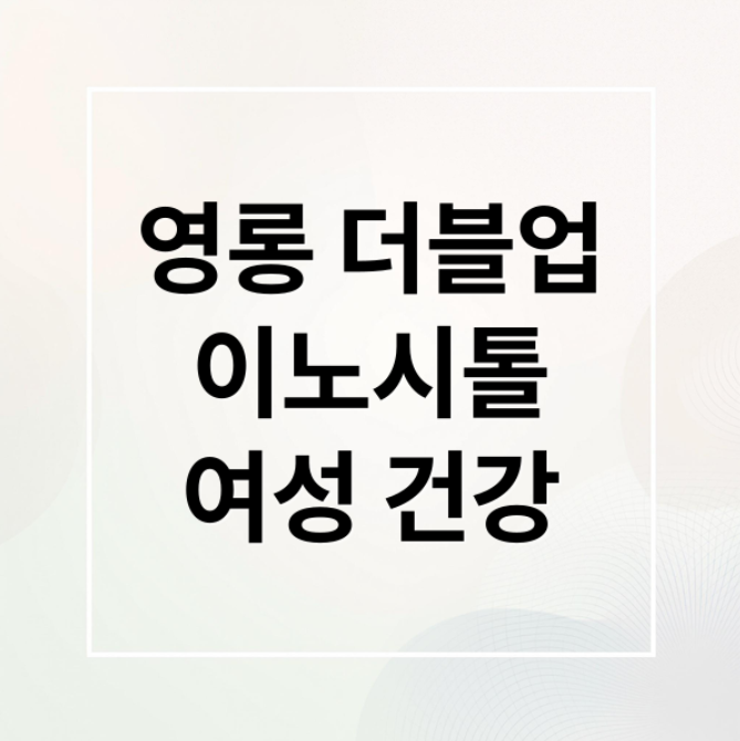 스크린샷 2026 02 14 195242