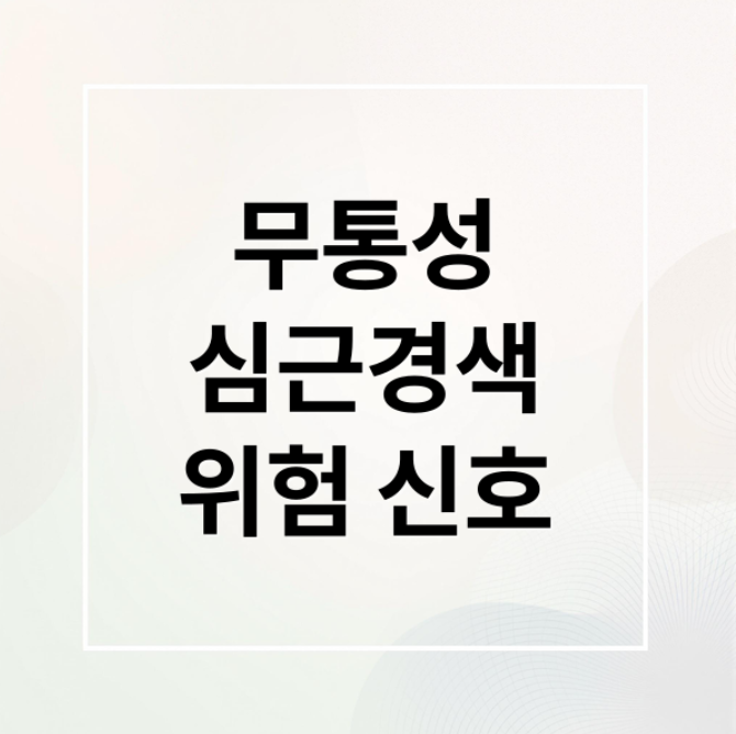 스크린샷 2026 02 16 192210