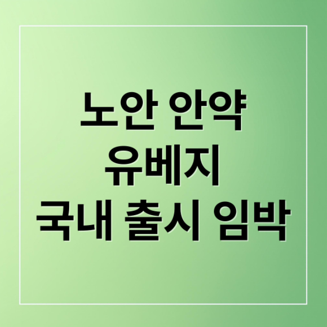 스크린샷 2026 02 18 091958