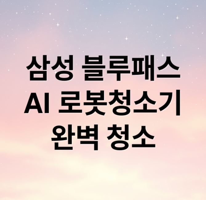 스크린샷 2026 02 19 211131