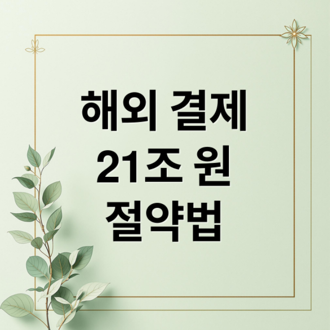 스크린샷 2026 02 20 205503