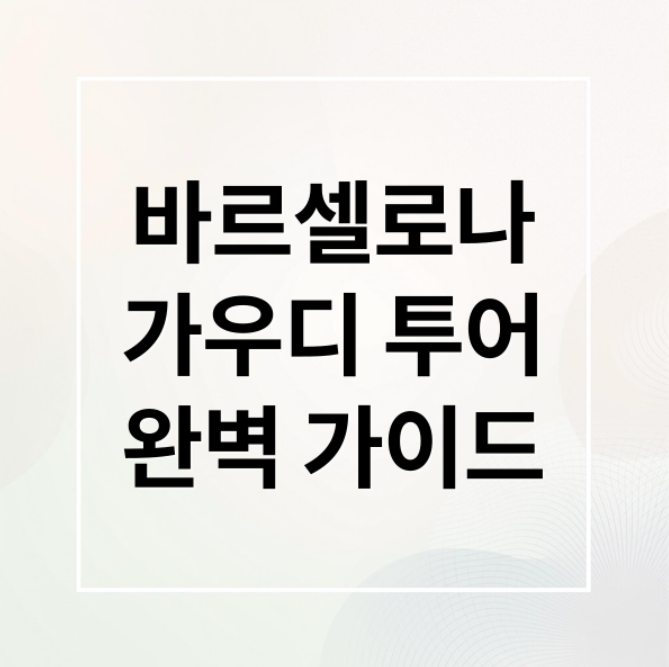 스크린샷 2026 02 21 090349