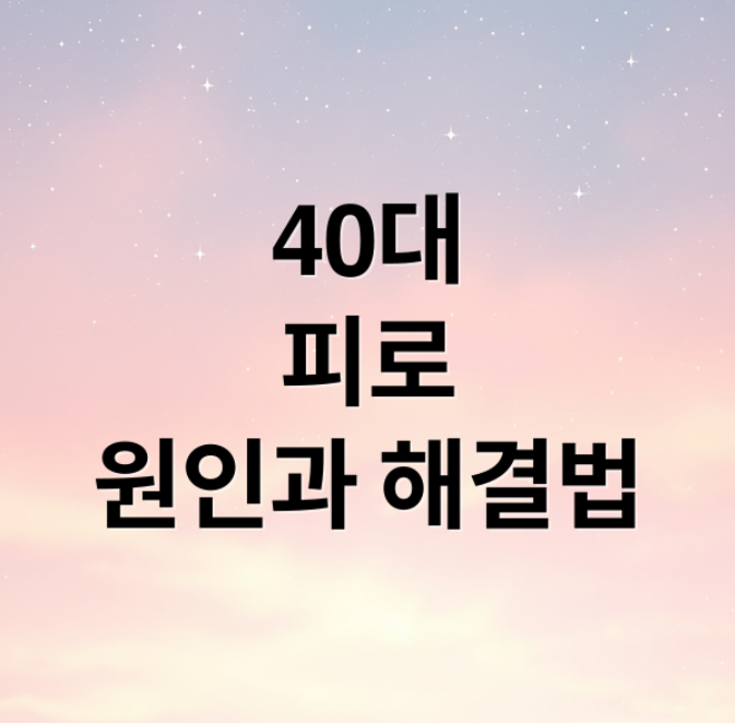 스크린샷 2026 02 24 093047
