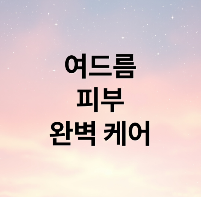 스크린샷 2026 02 25 212312