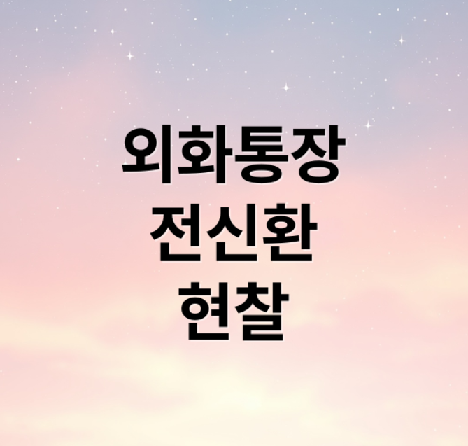 스크린샷 2026 02 26 092056