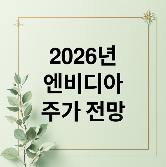 스크린샷 2026 02 27 165036