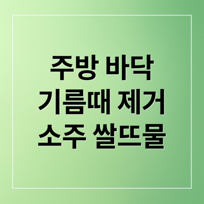 스크린샷 2026 03 01 090313