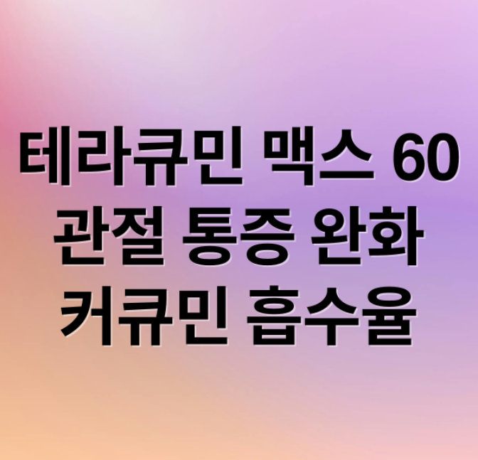 스크린샷 2026 03 02 175339