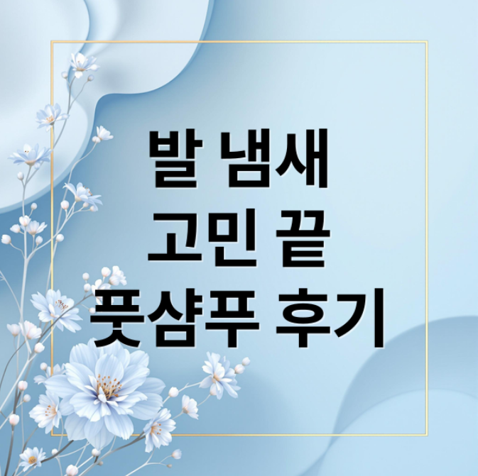 스크린샷 2026 03 05 210940