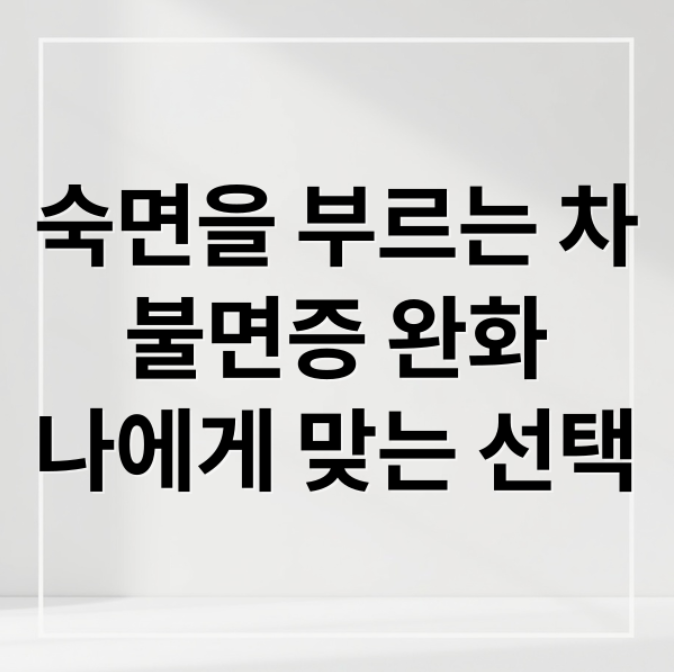 스크린샷 2026 03 05 211820