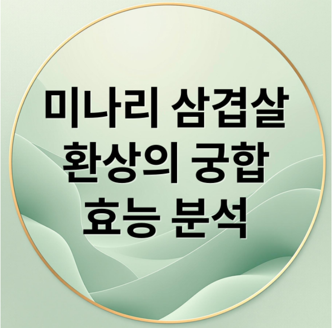 스크린샷 2026 03 08 090902