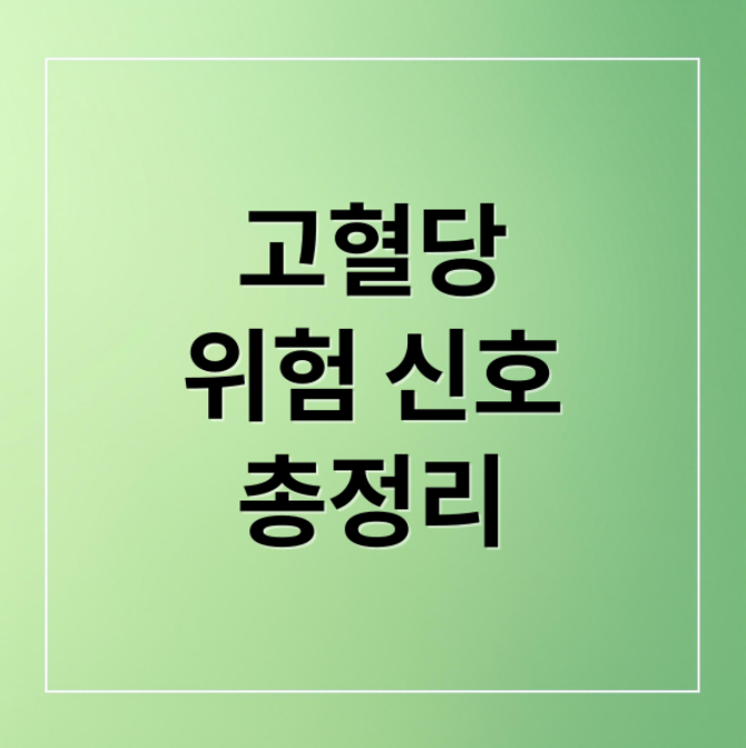 스크린샷 2026 03 08 092332