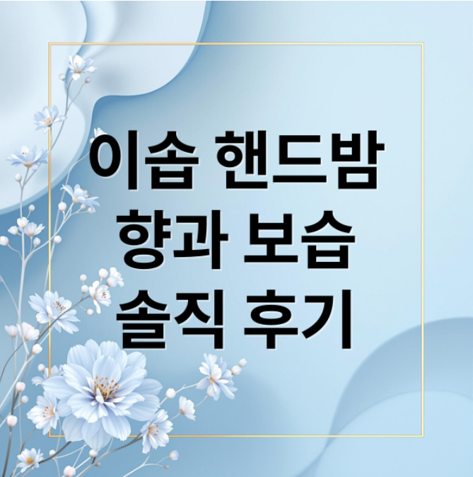 스크린샷 2026 03 08 214522