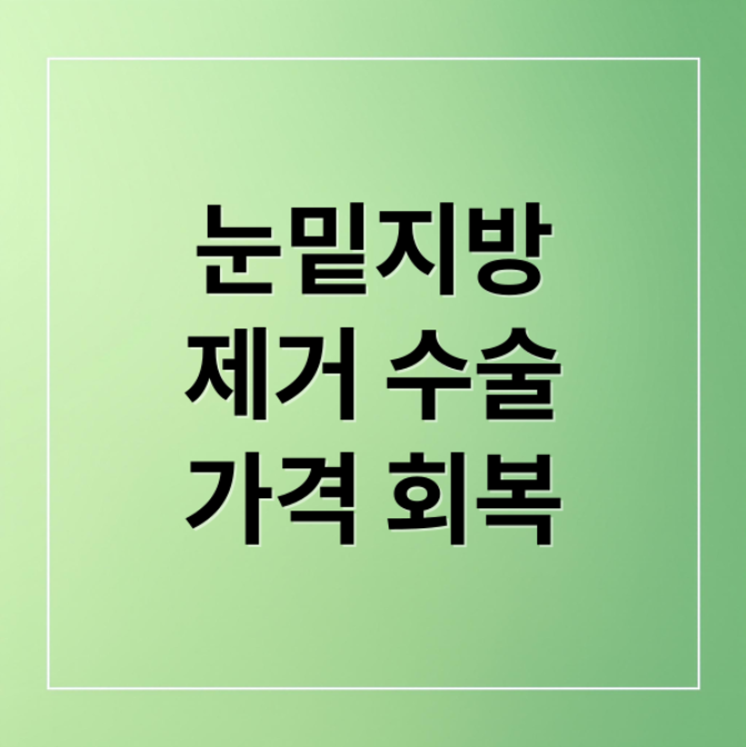 스크린샷 2026 03 10 084920