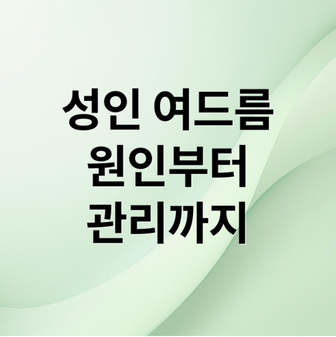 스크린샷 2026 03 10 213833