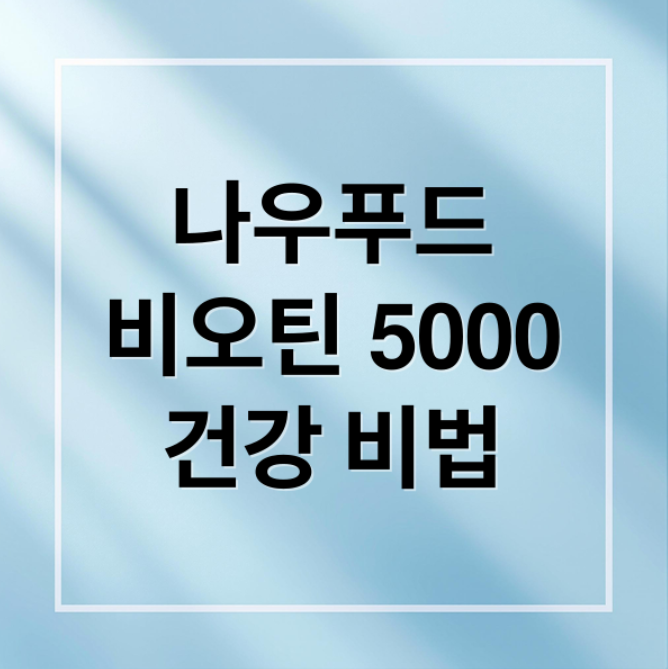 스크린샷 2026 03 11 212147