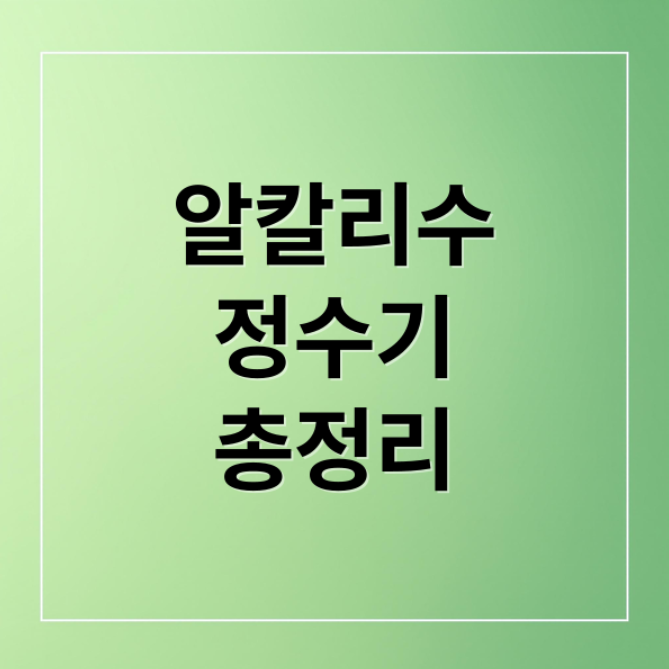 스크린샷 2026 03 11 212749