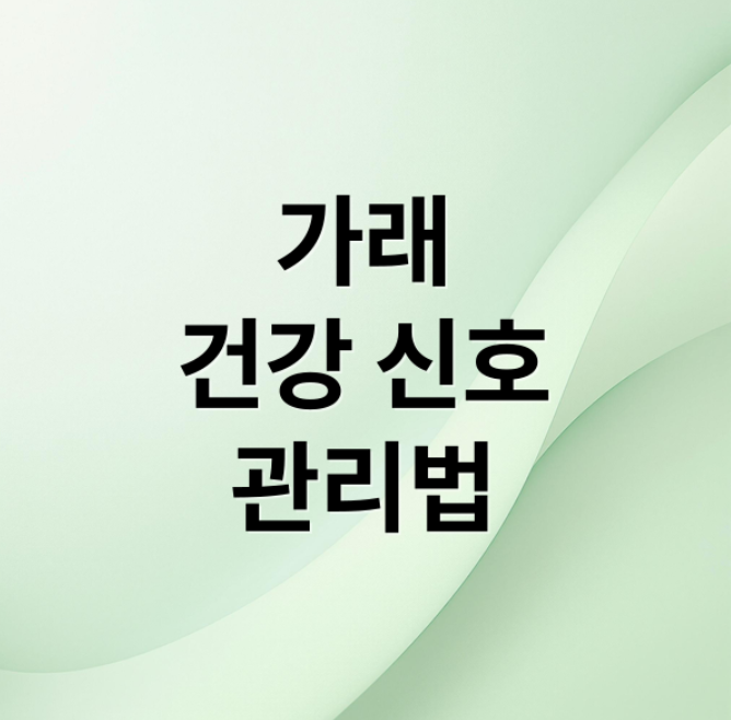 스크린샷 2026 03 13 212312