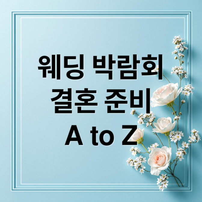 스크린샷 2026 03 17 210135