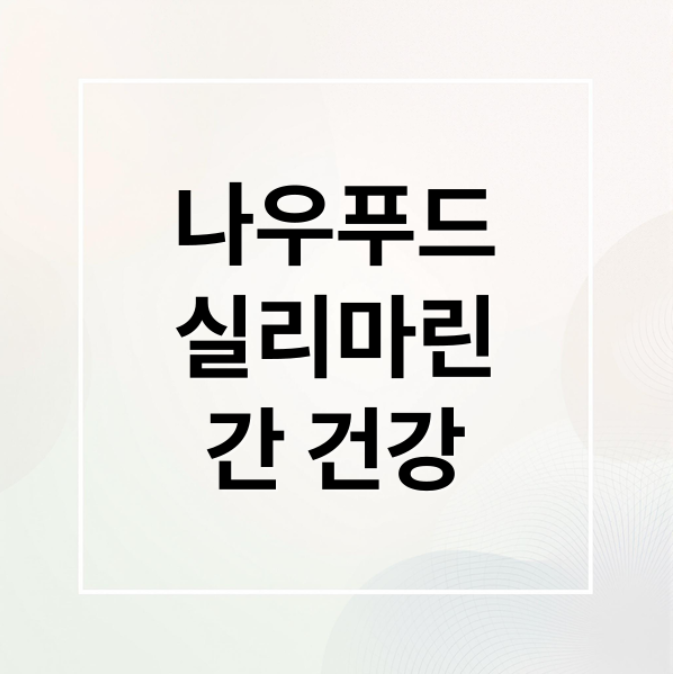 스크린샷 2026 03 20 081502