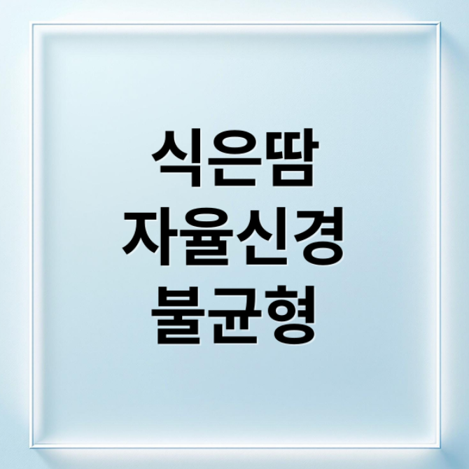 스크린샷 2026 03 21 183257