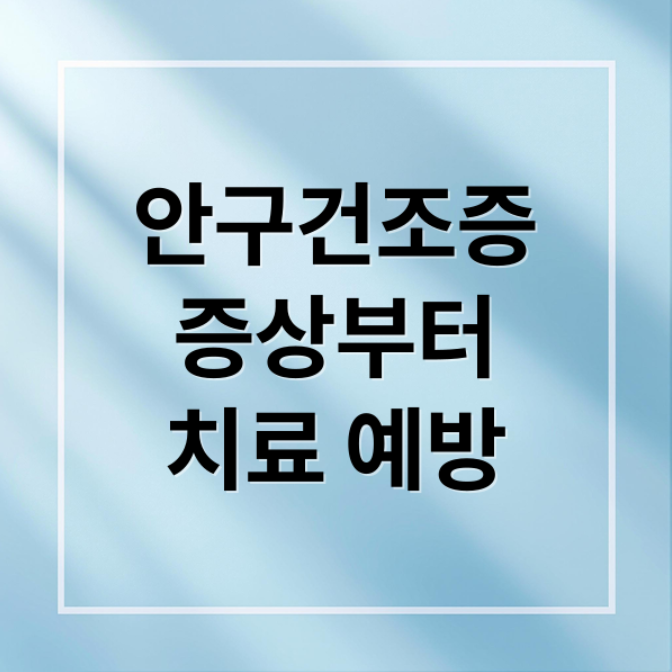 스크린샷 2026 03 22 203913