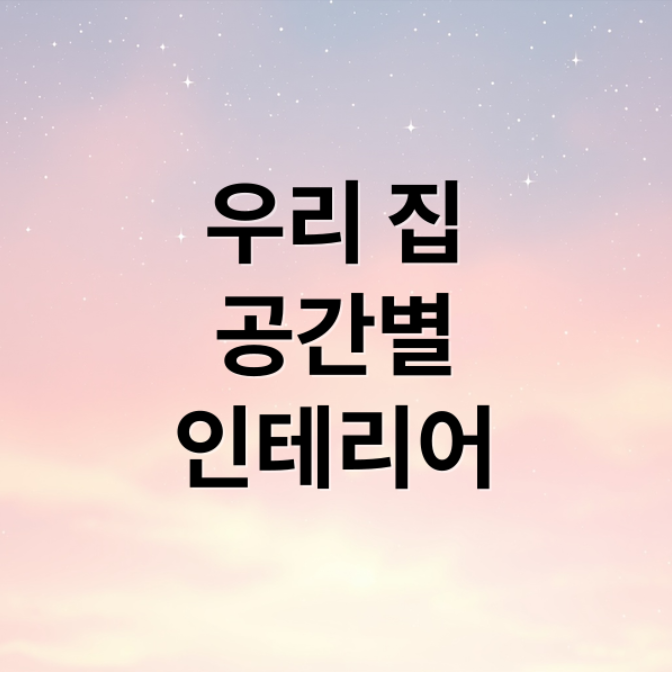 스크린샷 2026 03 24 085437