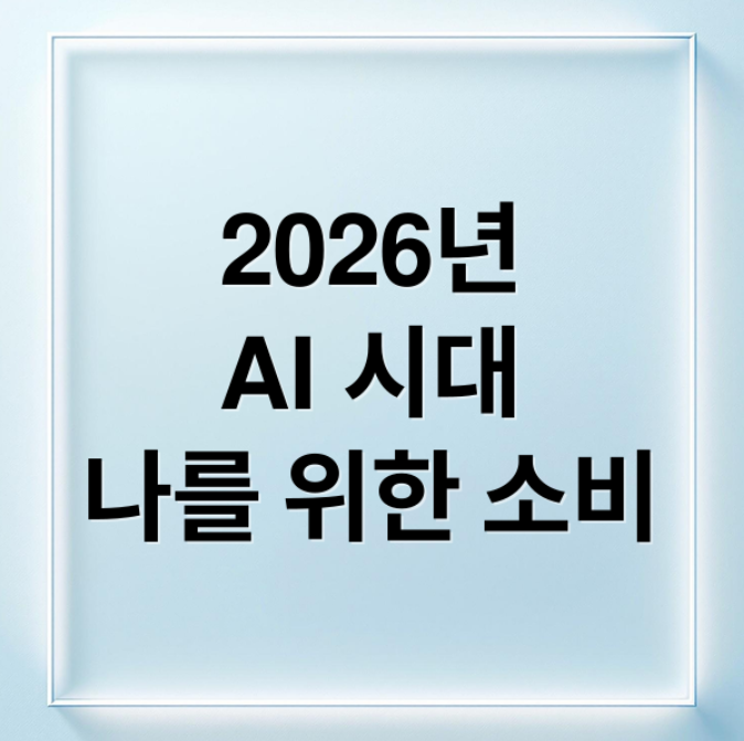 스크린샷 2026 03 26 203555