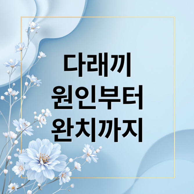 스크린샷 2026 03 27 173626