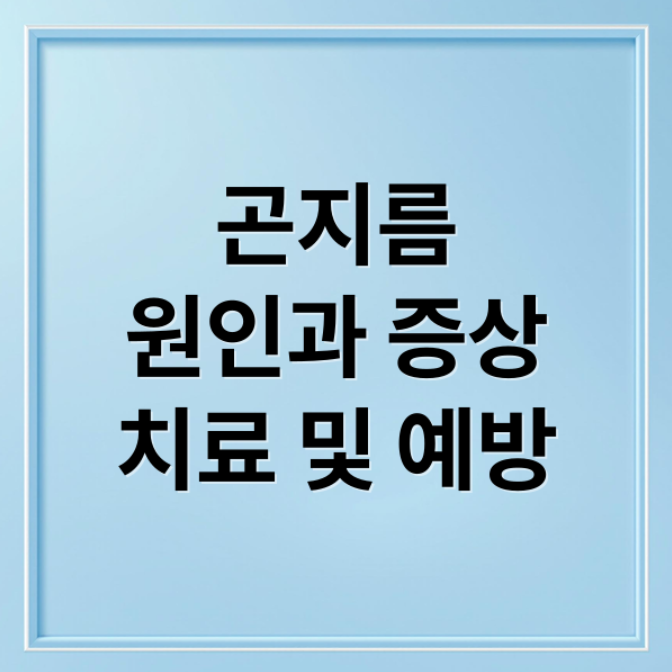 스크린샷 2026 03 29 074001