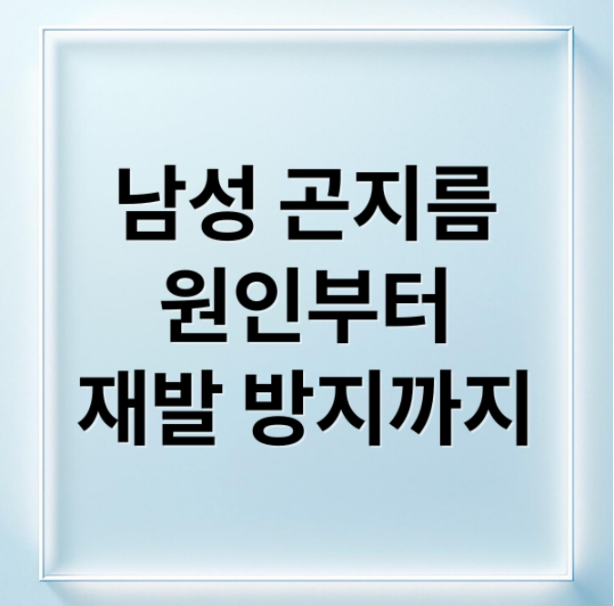 스크린샷 2026 03 29 212407