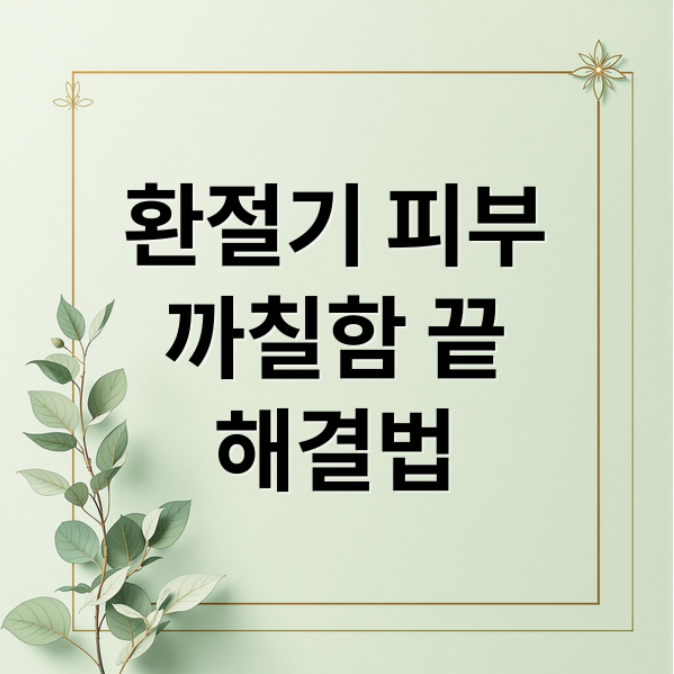 스크린샷 2026 03 30 195755