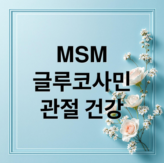 스크린샷 2026 03 31 203723