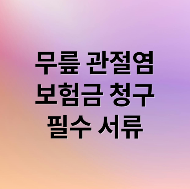 스크린샷 2026 04 02 201919