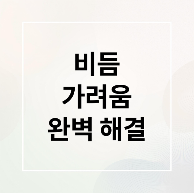 스크린샷 2026 04 05 211701