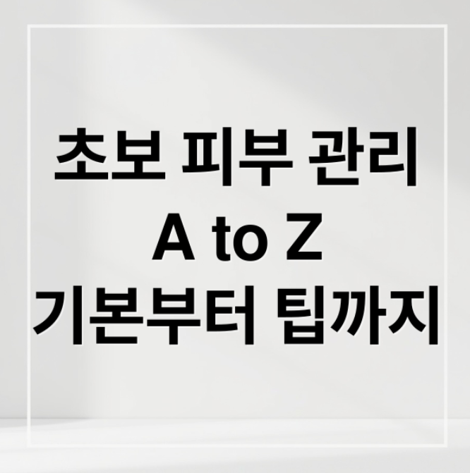 스크린샷 2026 04 08 191008